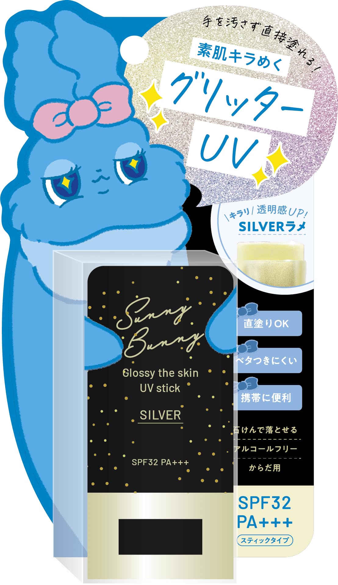 Amazon.co.jp: 医食同源ドットコム SunnyBunny (サニーバニー